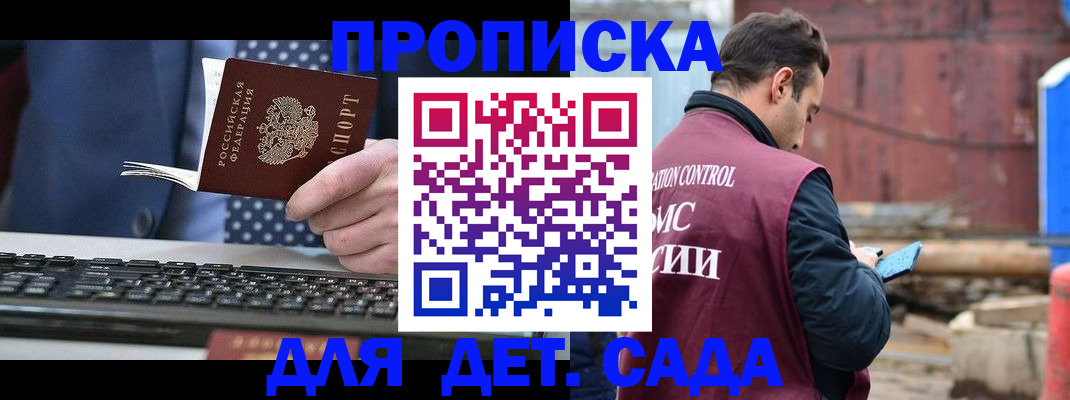 временная регистрация адрес в Шатуре