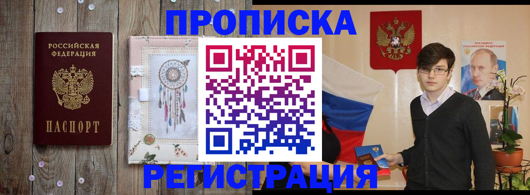 регистрация для школы в Шатуре